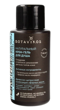 Botavikos - Naturalny ŻEL POD PRYSZNIC nawilżający BODY HYDRA 50ml MINI 4640001813443